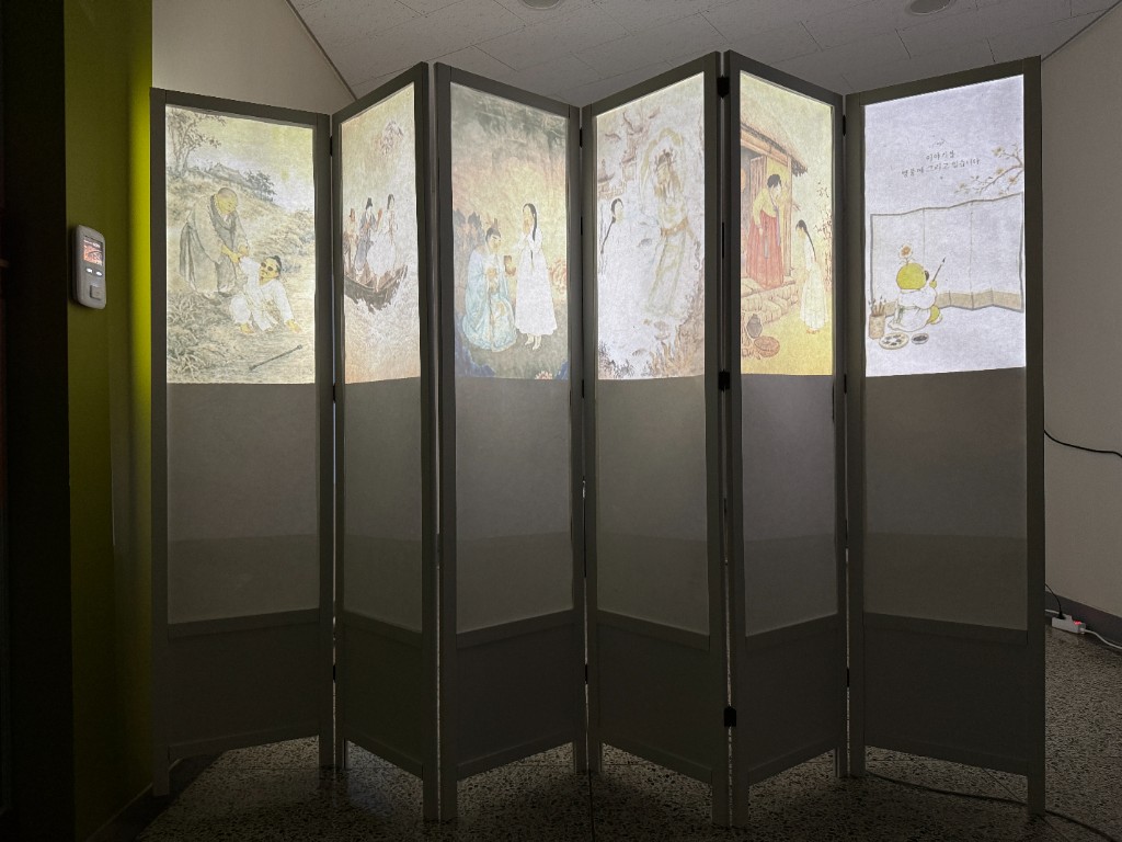 한 폭씩 채워지며 완성되는 이야기 병풍